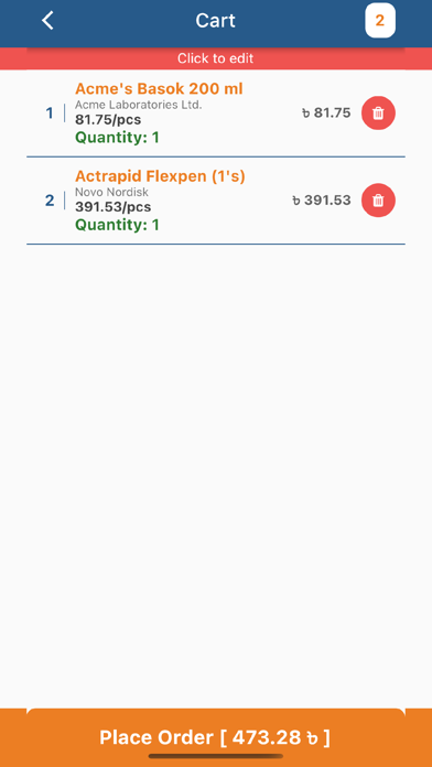 MedBox BD Screenshot