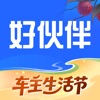 平安好伙伴 icon