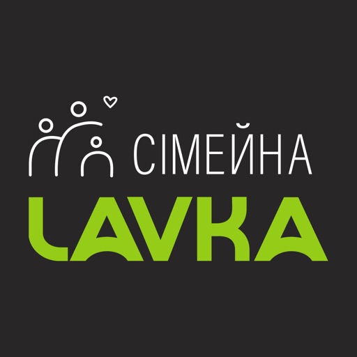 Сімейна Lavka