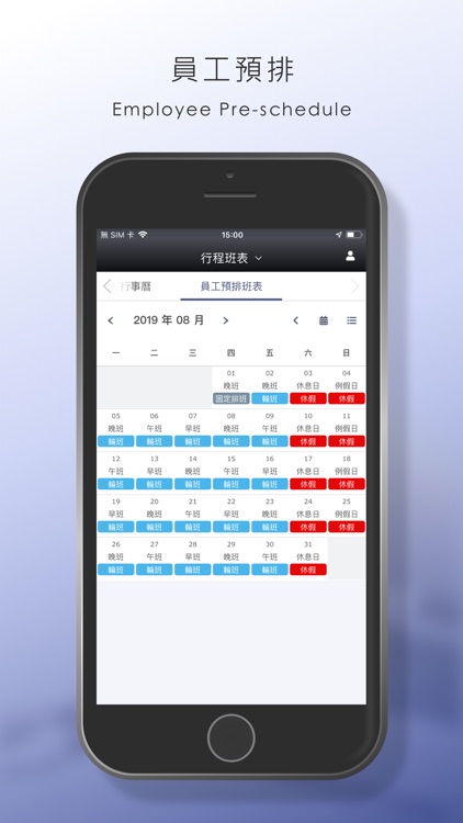 Dr.ID HR Cloud System screenshot-8