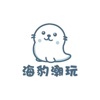 海豹潮玩 icon