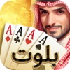 ملك الجولة icon