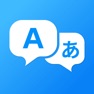 Get SpeakEasy Translator for iOS, iPhone, iPad Aso Report