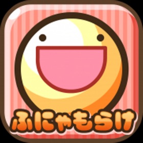 Ảnh chụp màn hình (4) ふしぎな生き物 ふにゃもらけ -ペット育成ゲーム-