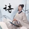 Amos诗歌 icon