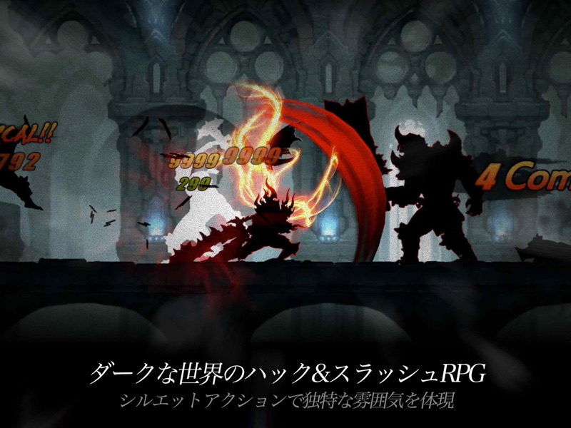 ダークソード (Dark Sword) screenshot 7