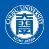 中部大学 公式アプリ