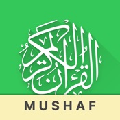 Mushaf Al Quran