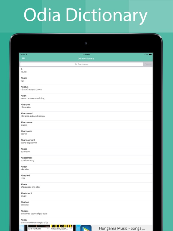 Screenshot #5 pour Odia Dictionary