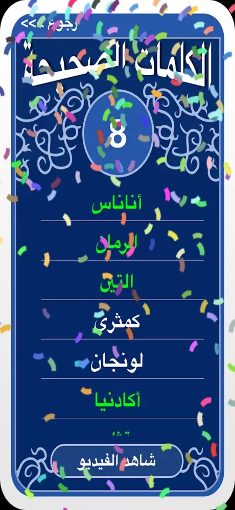 جوالك على راسك