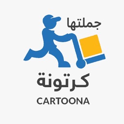 Jumltha Cartoona