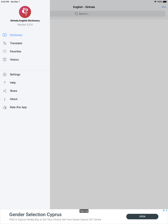 Screenshot #5 pour Sinhala English Dictionary