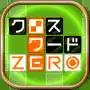 Cross Word ZERO