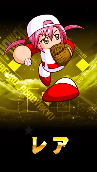 screenshot of 実況パワフルプロ野球 3