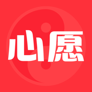 心愿墙—八字生辰愿望盒子