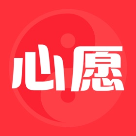 لقطات (5) 八字心愿墙—运势算命排盘