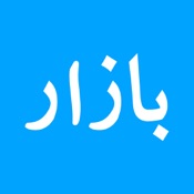 Bazaar - Grocery Delivery