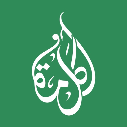 Kalimah Arabic