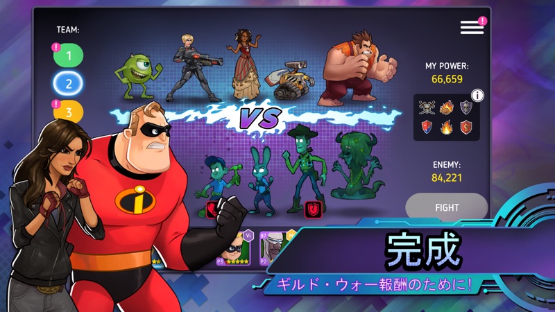 Disney Heroes: Battle Mode screenshot 6