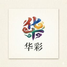 Heritage Colors