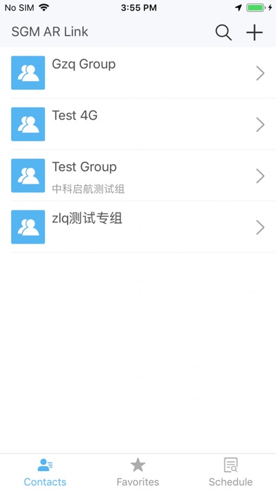 SGM AR Link app screenshot 2