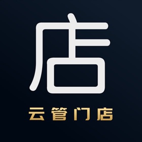 螢幕擷取畫面 (4) 云管门店