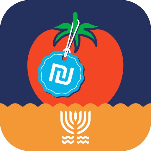 סקר מחירי תוצרת הארץ app icon