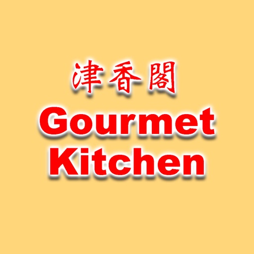 Gourmet Kitchen, Cardiff