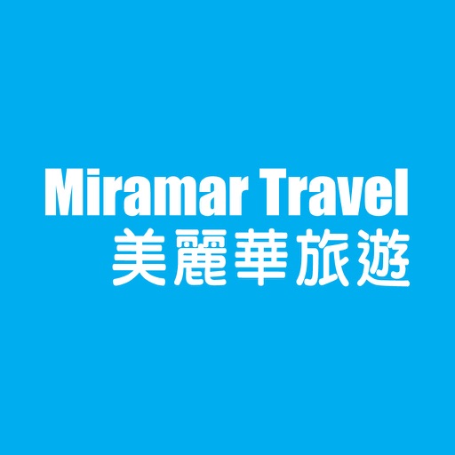 美麗華旅遊Miramar Travel