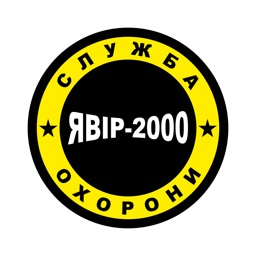 Явір-2000