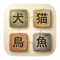 Narabi: Learn Japanese Words