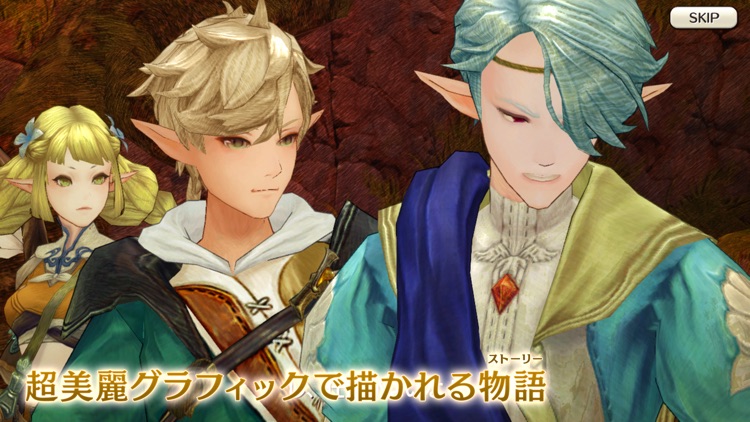 キャラバンストーリーズ