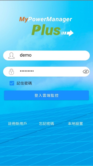 PrimeVolt Screenshot