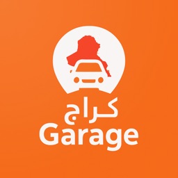 كراج للتنقل بين المدن