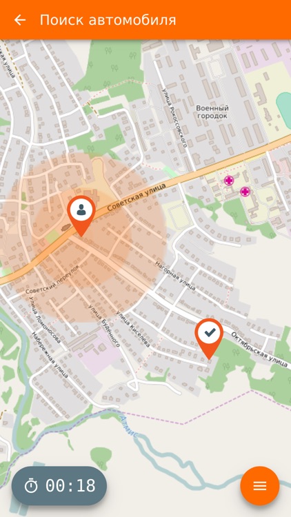 Экспресс Taxi screenshot-5