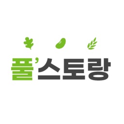 풀스토랑