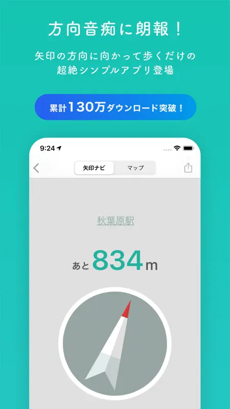 Waaaaay!（うぇーい） screenshot 1 of 4