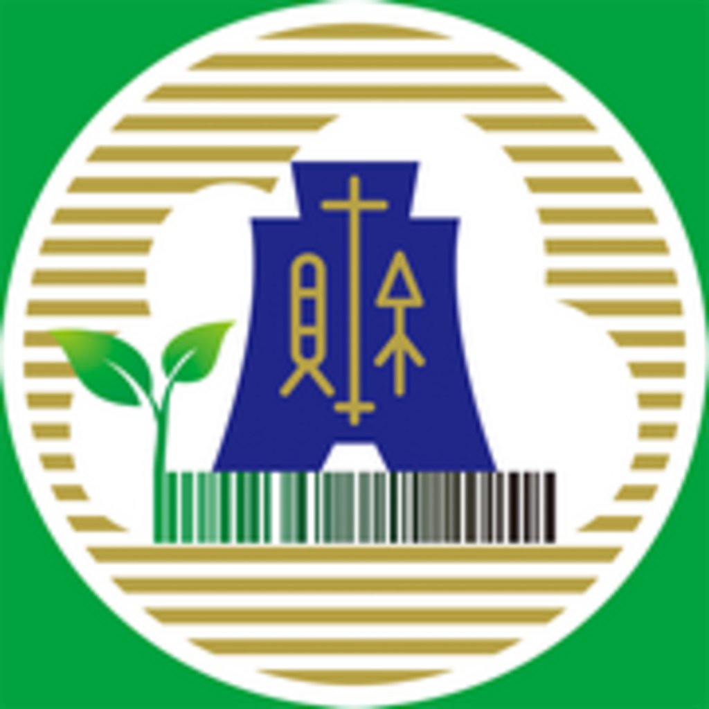 Get 統一發票兌獎 for iOS, iPhone, iPad Aso Report