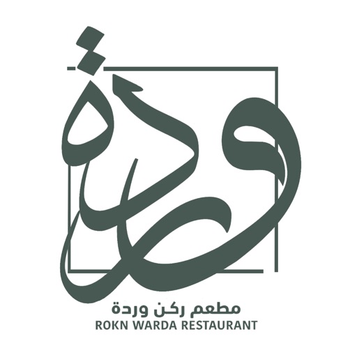 Roknwarda - ركن وردة