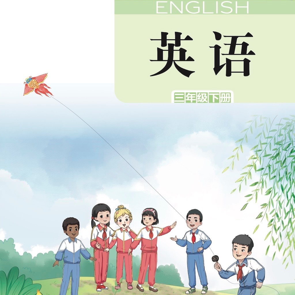 Get 湘鲁三下 for iOS, iPhone, iPad Aso Report