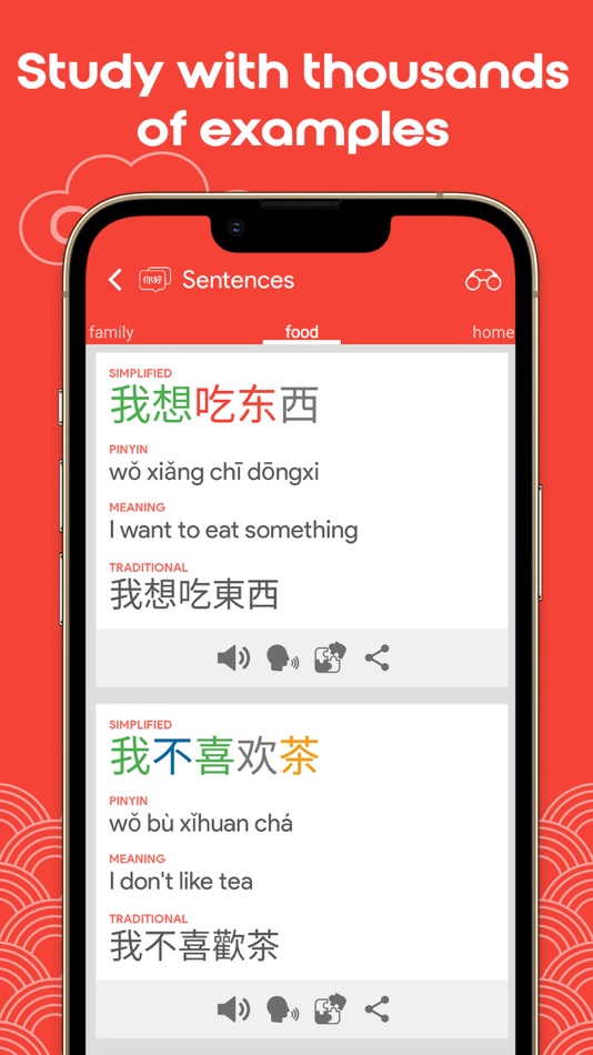 #6. HSK1 Learn Chinese Chinesimple (iOS) 由: KHANJI SCHOOL DIGITAL FACTORY SOCIEDAD LIMITADA