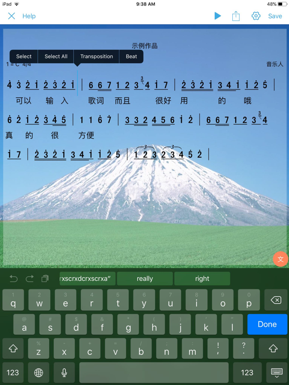 SimpNote Lite iPad screenshot 2 - Music app
