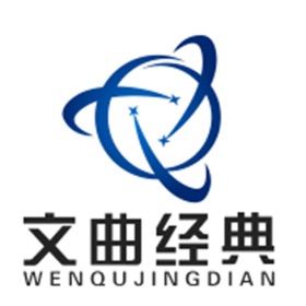 螢幕擷取畫面 (4) 文曲经典