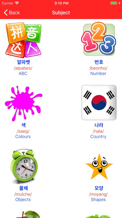 Learn Korean Vocabulary Lite