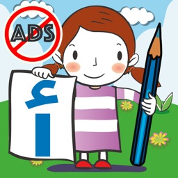 Trace letters & numbers no ads