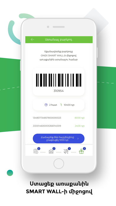 ONEX - Online Express Screenshot 5 of 10