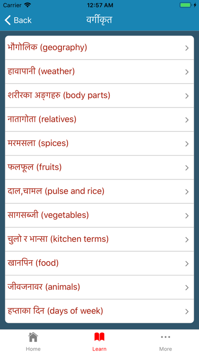 Nepali Shabdakosh Dictionary iPhone screenshot 7 - Reference app