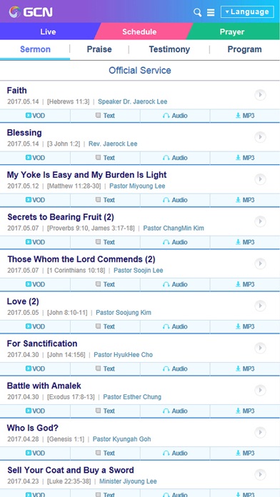 Screenshot #2 pour GCN