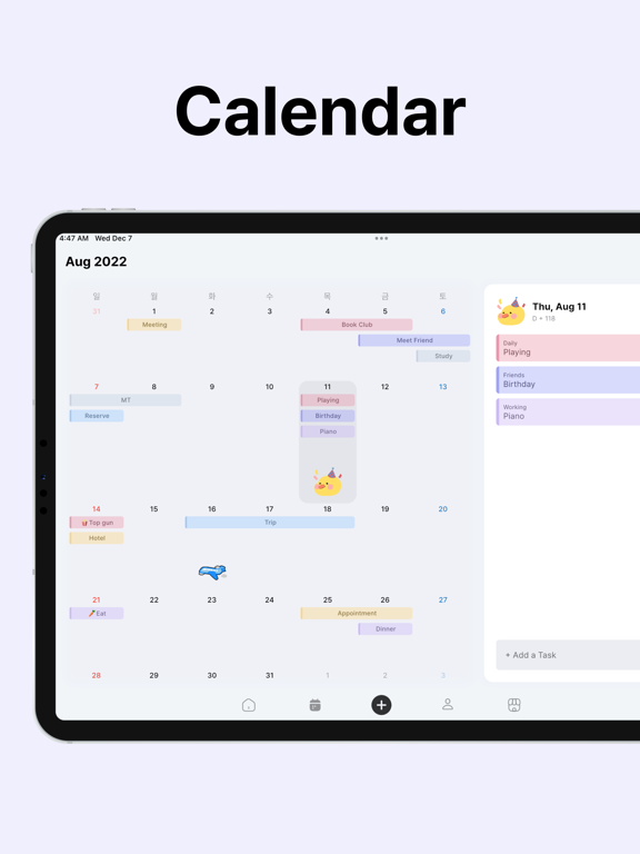 Planit - To-Do List & Calendar