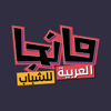 مانجا للشباب - Saudi Research and Publishing Co.